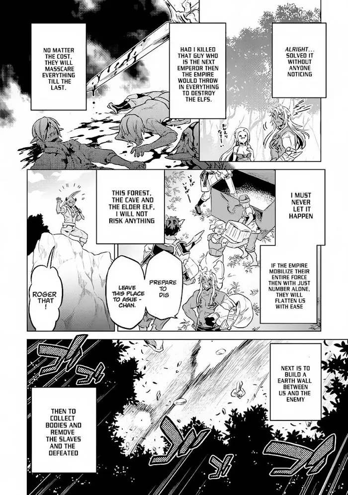 Re:Monster - Chapter 34 Page 4