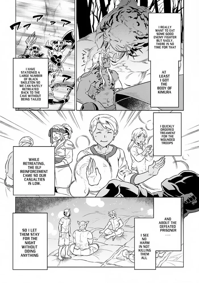Re:Monster - Chapter 34 Page 5