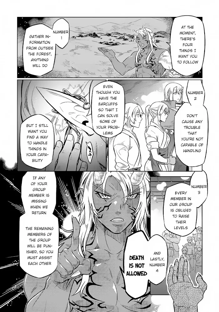 Re:Monster - Chapter 37 Page 17