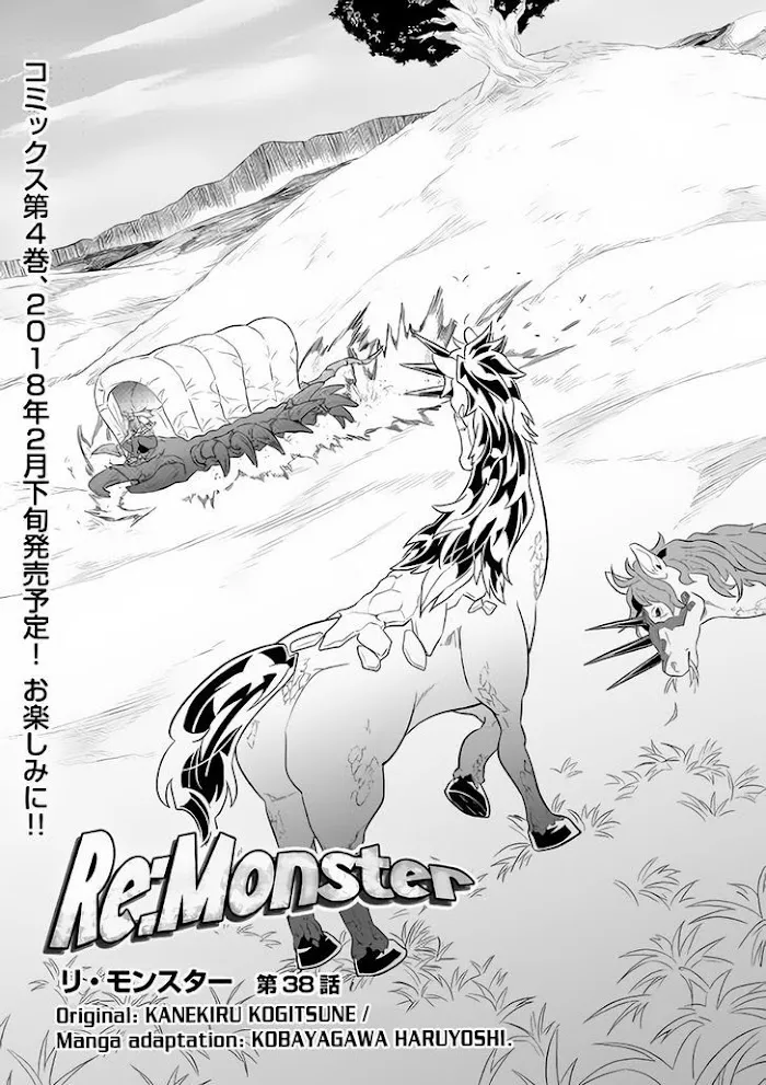 Re:Monster - Chapter 38 Page 2
