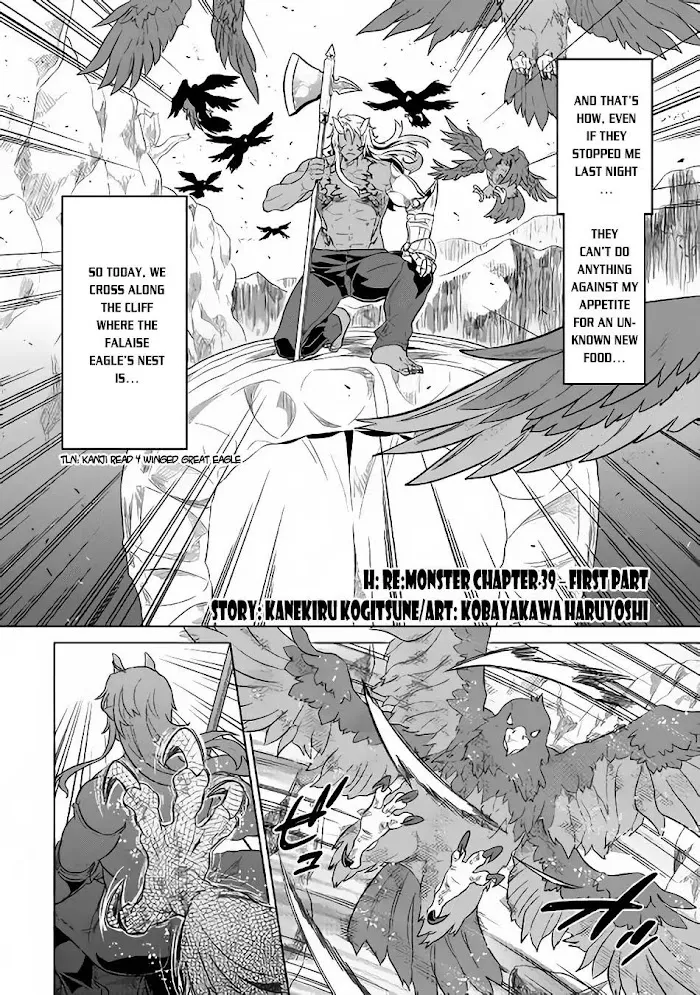 Re:Monster - Chapter 39.1 Page 3