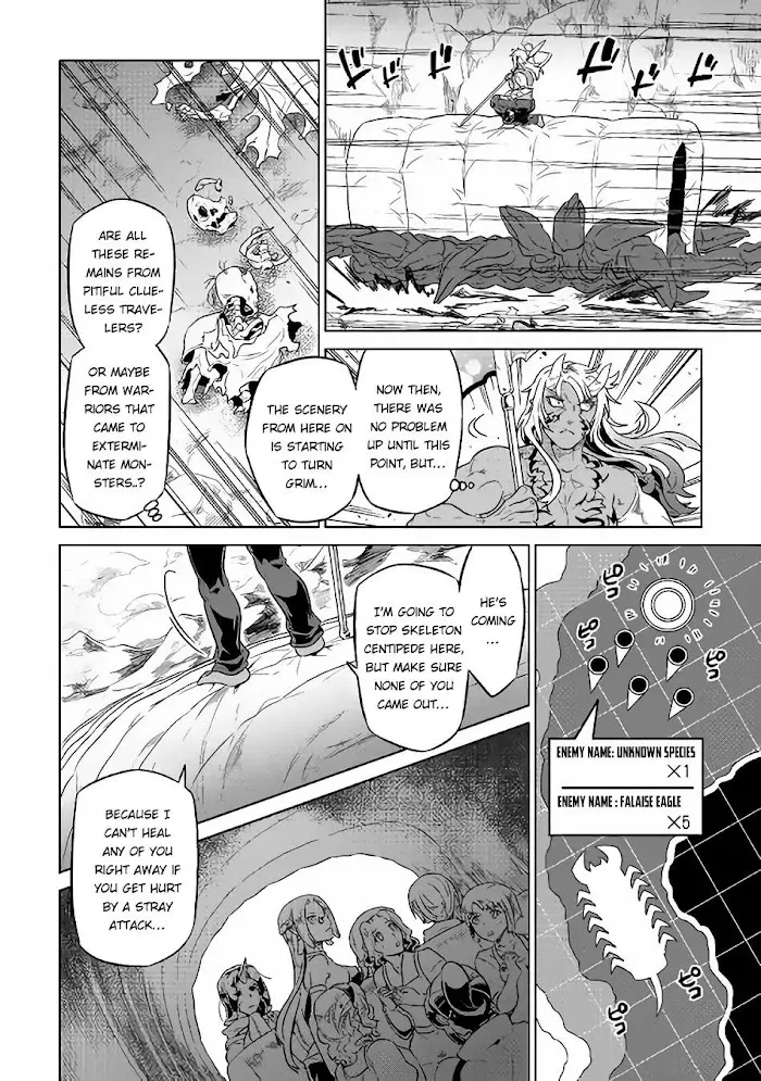 Re:Monster - Chapter 39.1 Page 5