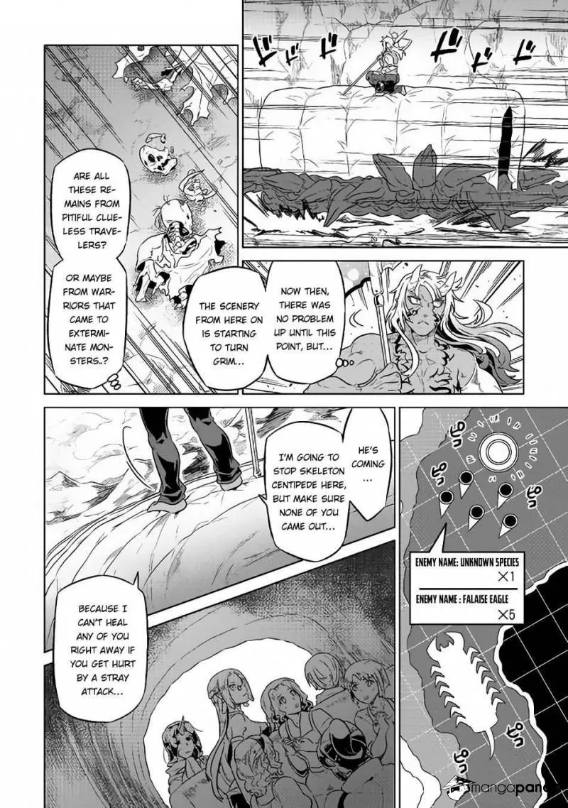 Re:Monster - Chapter 39 Page 5