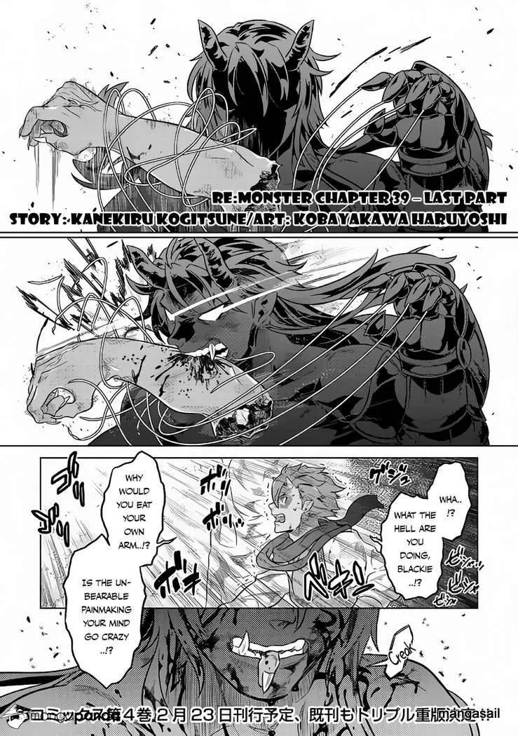 Re:Monster - Chapter 39 Page 14