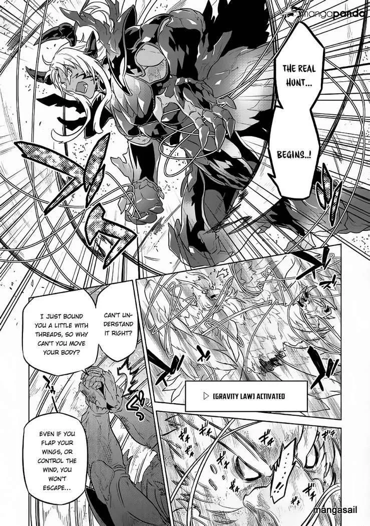 Re:Monster - Chapter 39 Page 16