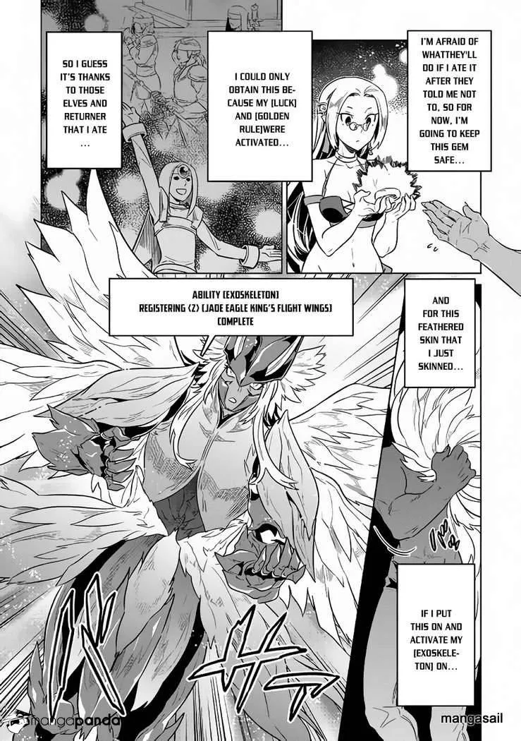 Re:Monster - Chapter 39 Page 21
