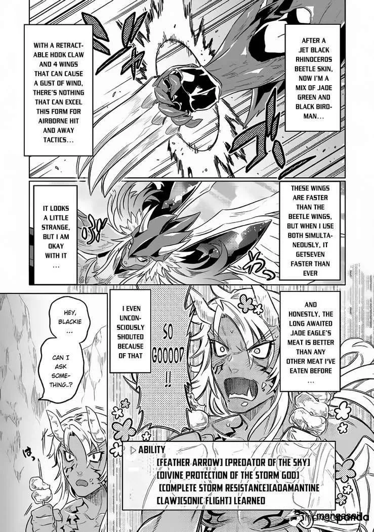 Re:Monster - Chapter 39 Page 22