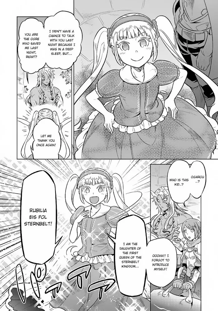 Re:Monster - Chapter 41 Page 15
