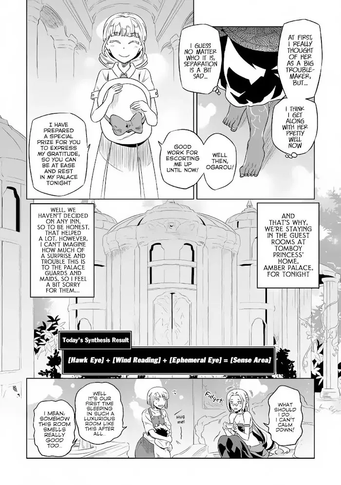 Re:Monster - Chapter 47 Page 5