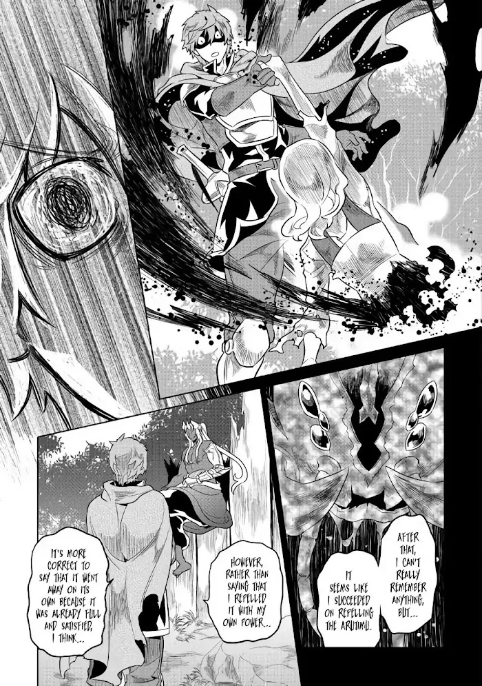 Re:Monster - Chapter 49 Page 4