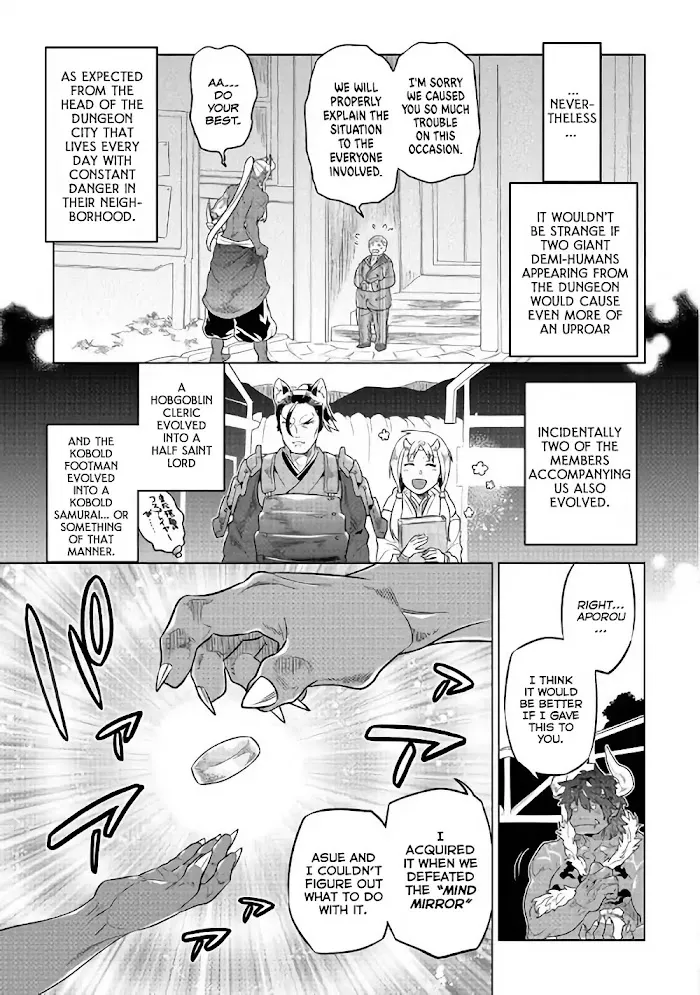Re:Monster - Chapter 52 Page 6