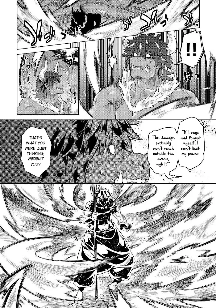 Re:Monster - Chapter 54 Page 3