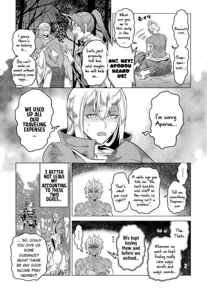 Re:Monster - Chapter 54 Page 12