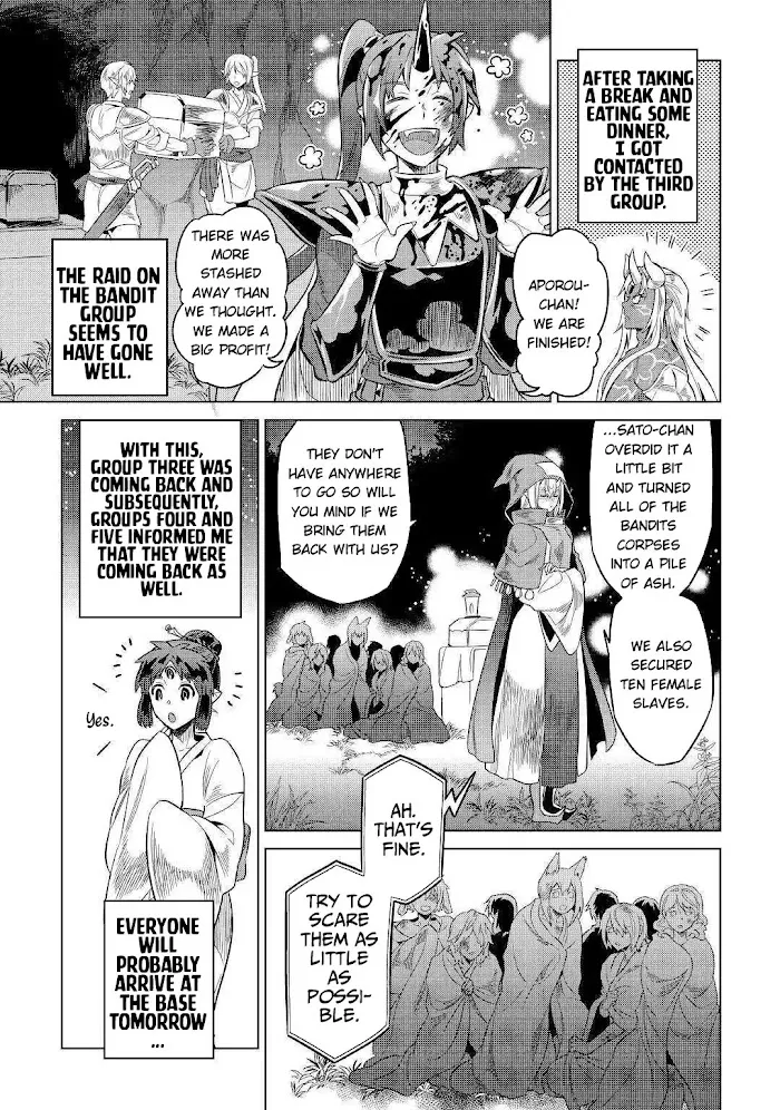 Re:Monster - Chapter 54 Page 16