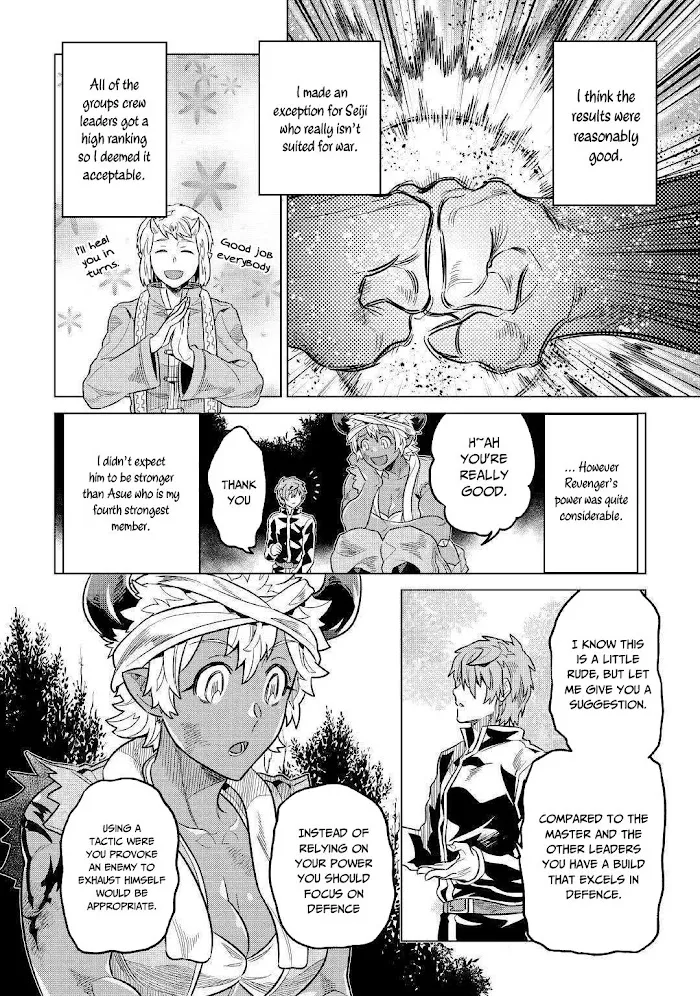 Re:Monster - Chapter 55 Page 5