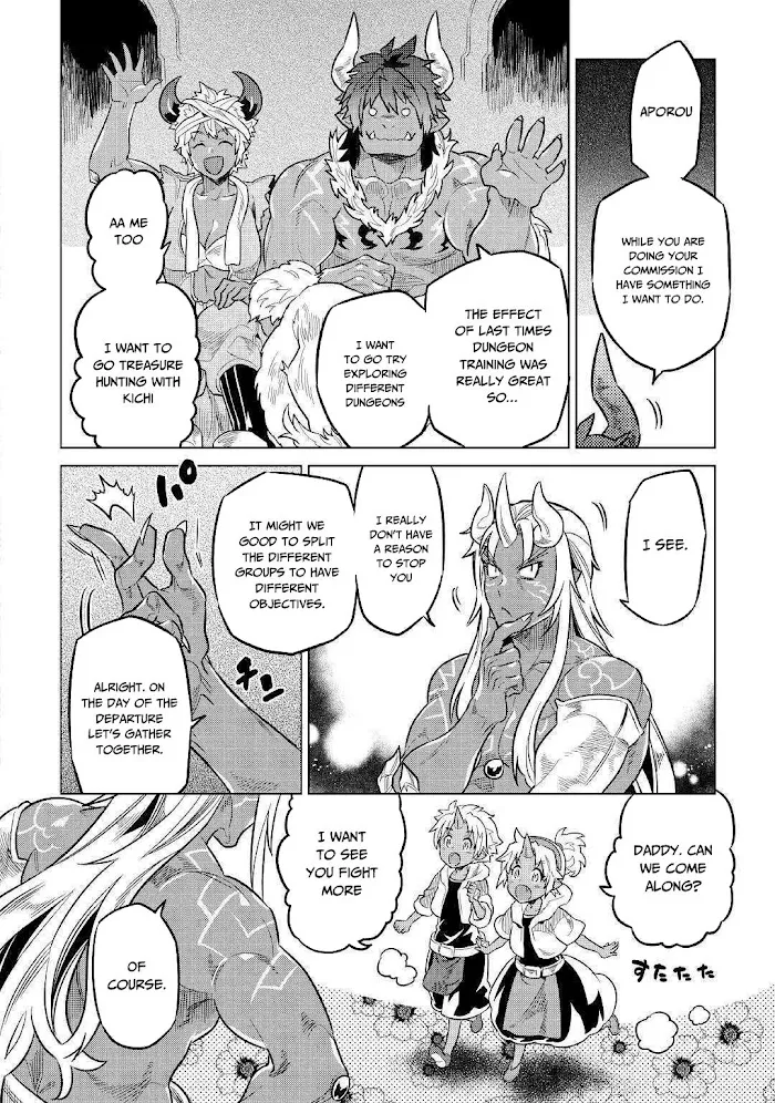 Re:Monster - Chapter 55 Page 17