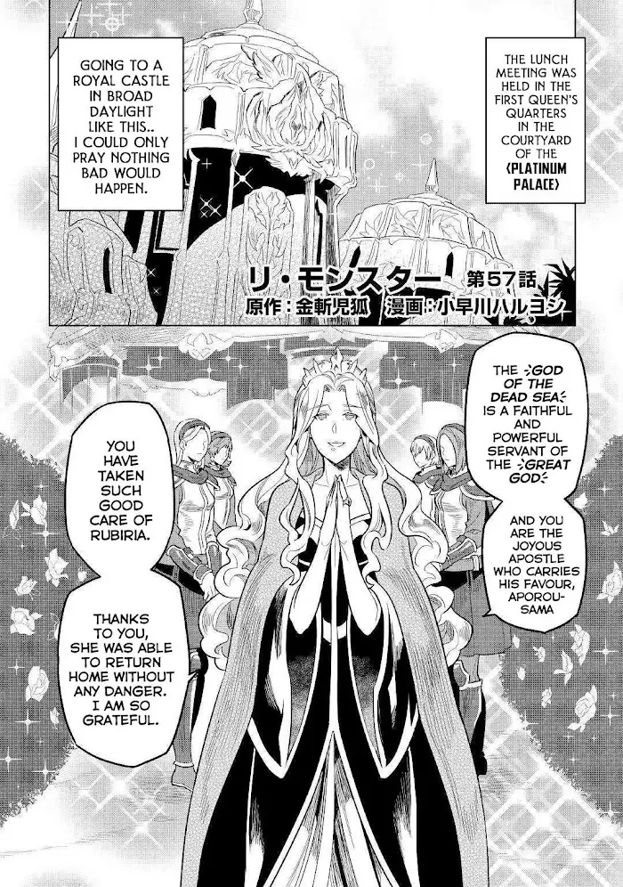 Re:Monster - Chapter 57 Page 3