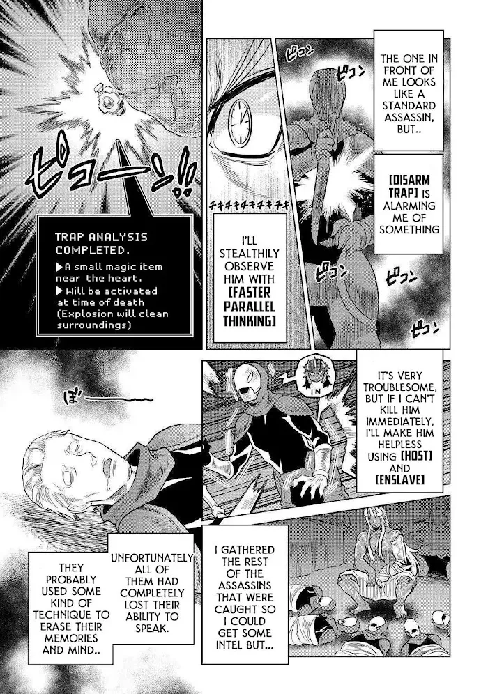Re:Monster - Chapter 57 Page 14