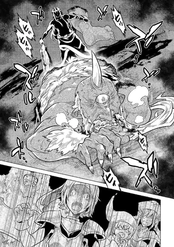 Re:Monster - Chapter 58 Page 14