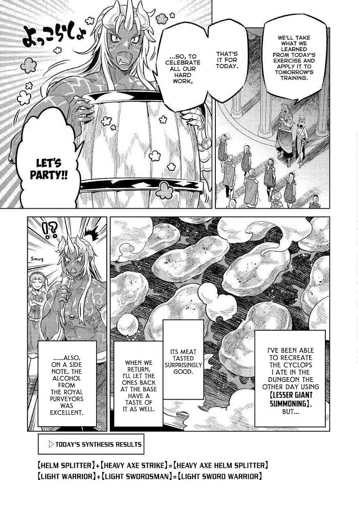 Re:Monster - Chapter 59 Page 6