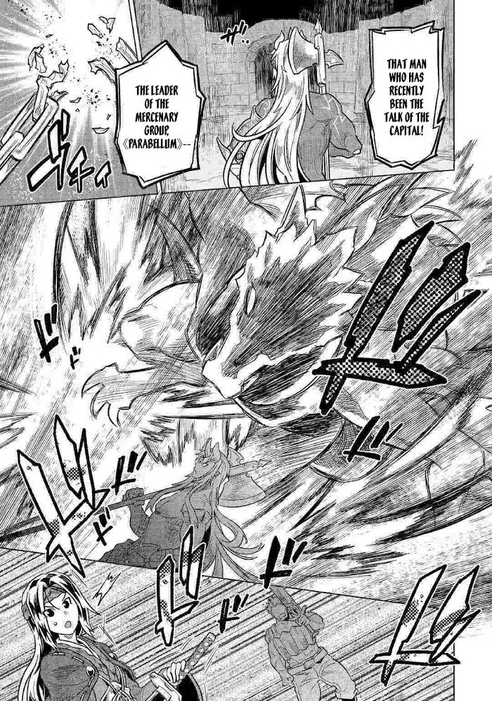 Re:Monster - Chapter 59 Page 20