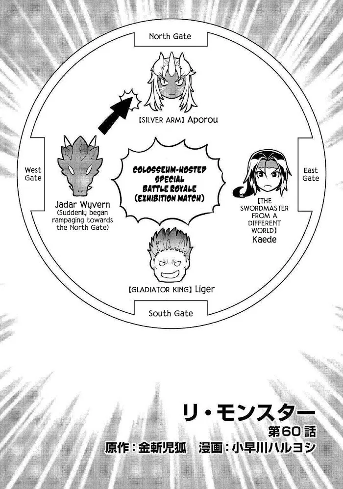 Re:Monster - Chapter 60 Page 2