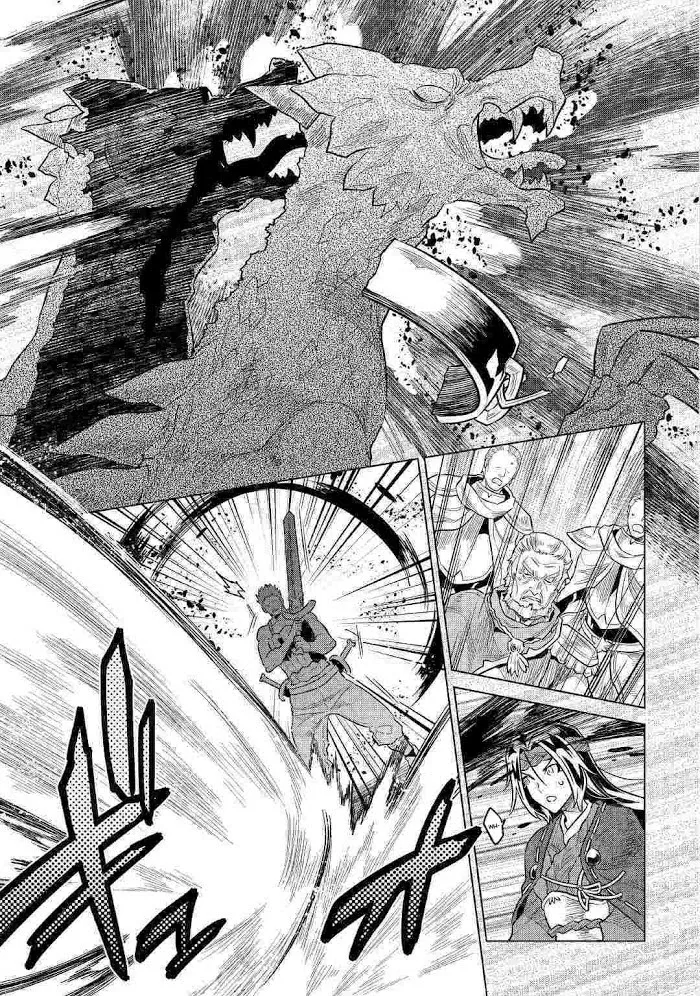 Re:Monster - Chapter 60 Page 6