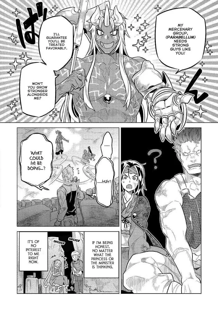 Re:Monster - Chapter 60 Page 17