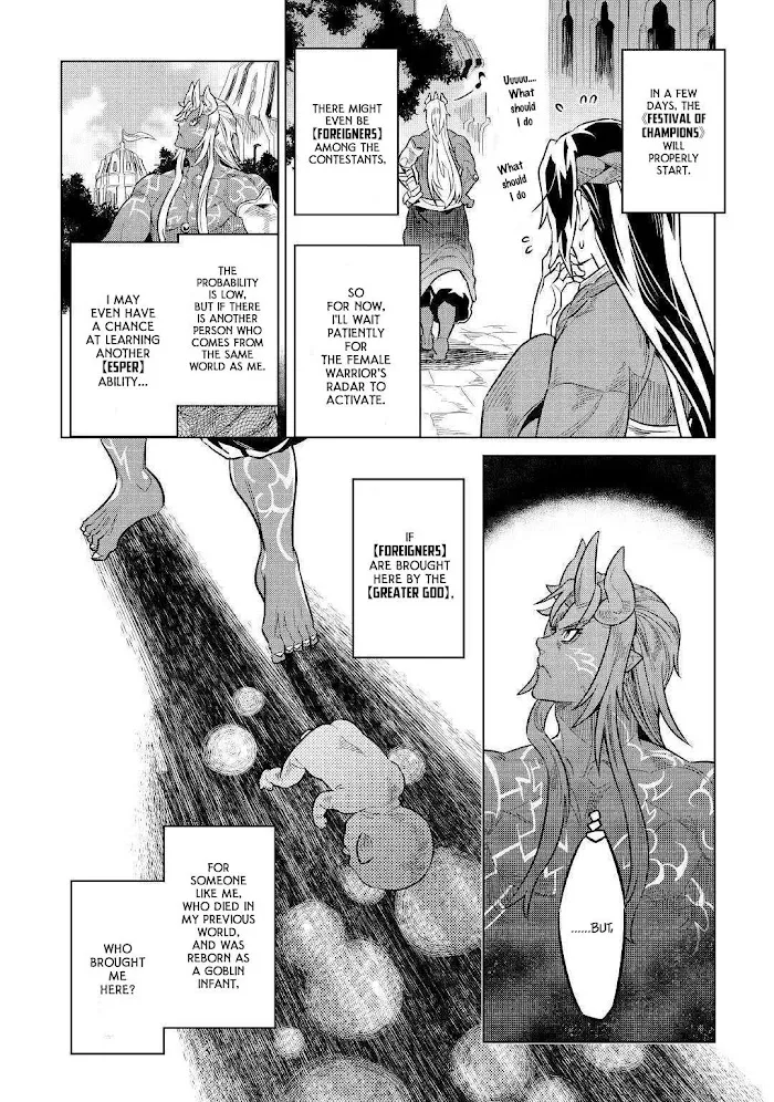 Re:Monster - Chapter 61 Page 7