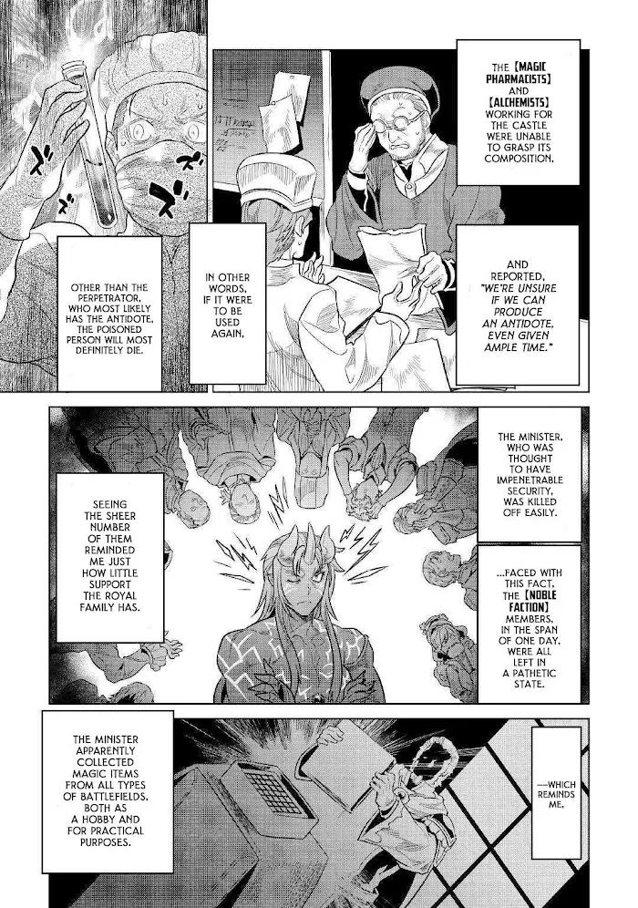 Re:Monster - Chapter 61 Page 16