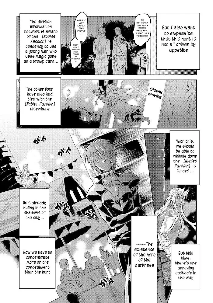 Re:Monster - Chapter 63 Page 17