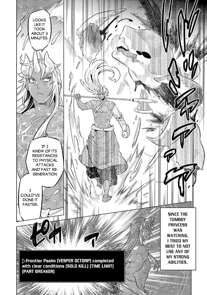 Re:Monster - Chapter 64 Page 19
