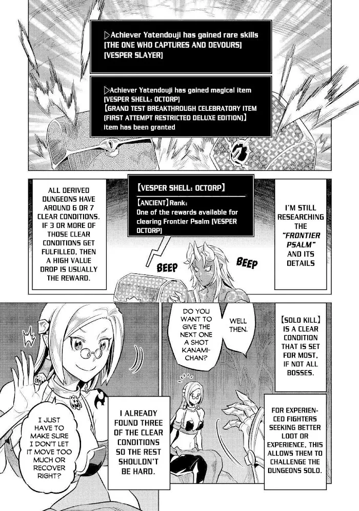 Re:Monster - Chapter 64 Page 20