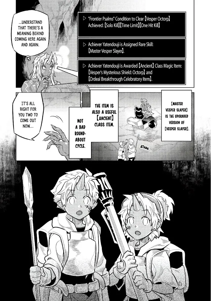 Re:Monster - Chapter 65 Page 9