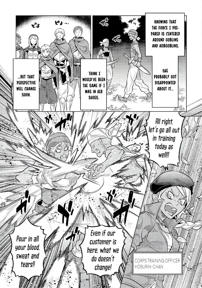 Re:Monster - Chapter 65 Page 17