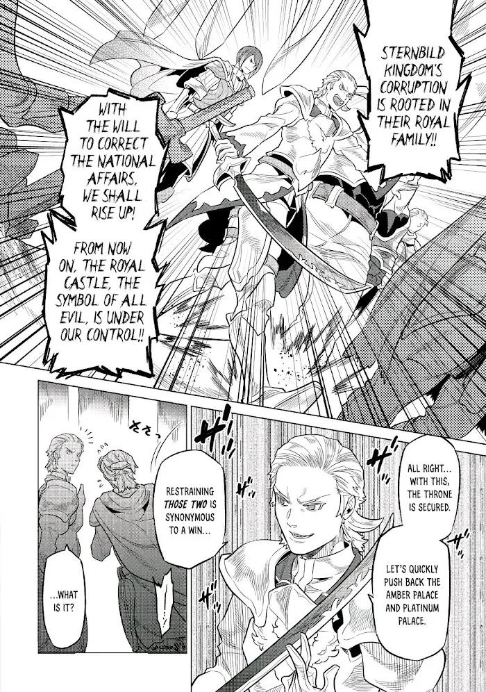 Re:Monster - Chapter 66 Page 16
