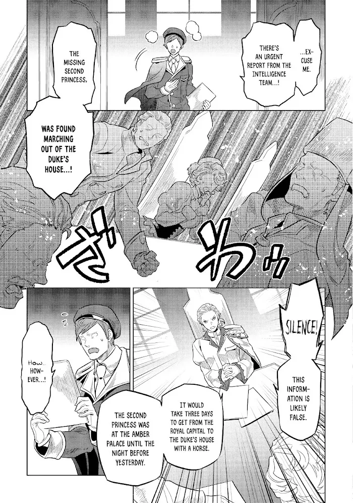 Re:Monster - Chapter 67 Page 5