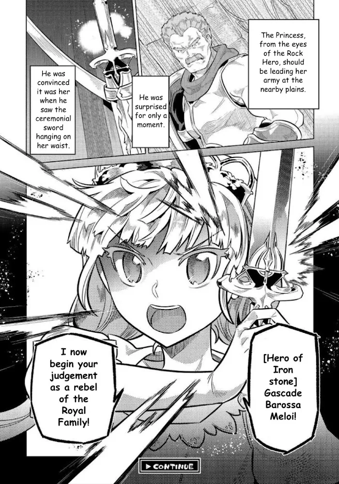 Re:Monster - Chapter 68 Page 19