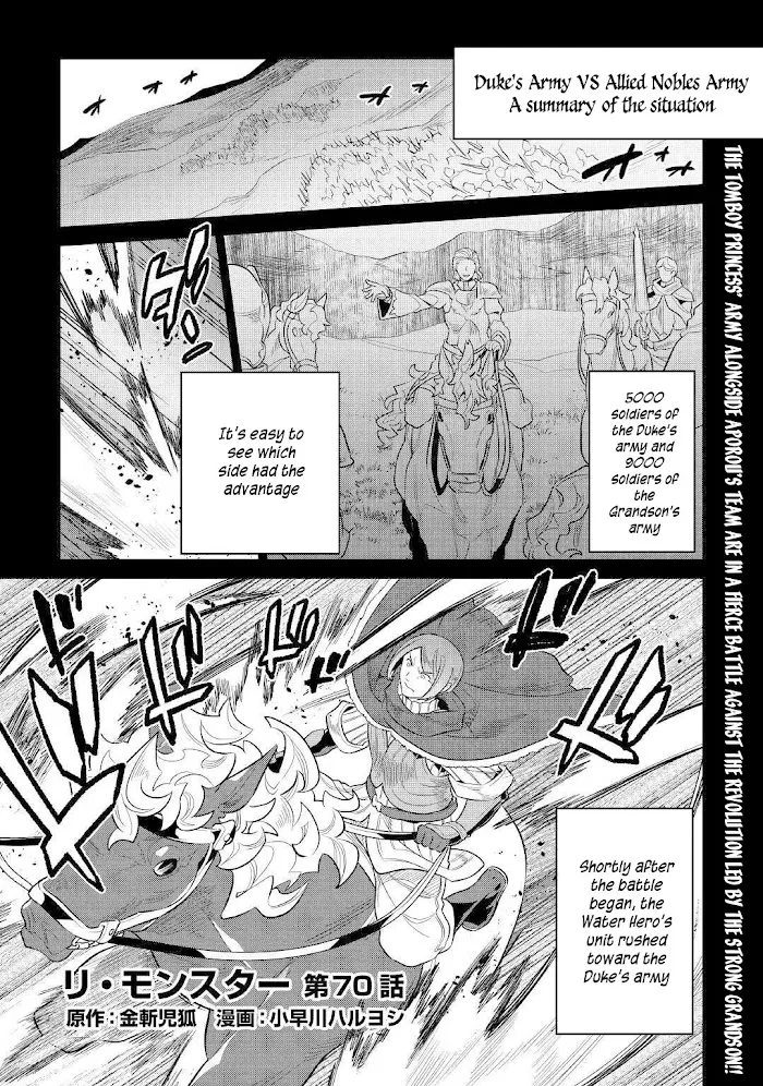Re:Monster - Chapter 70 Page 2