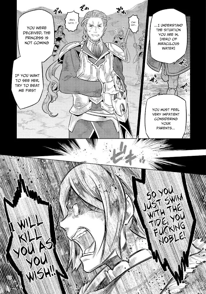 Re:Monster - Chapter 70 Page 4