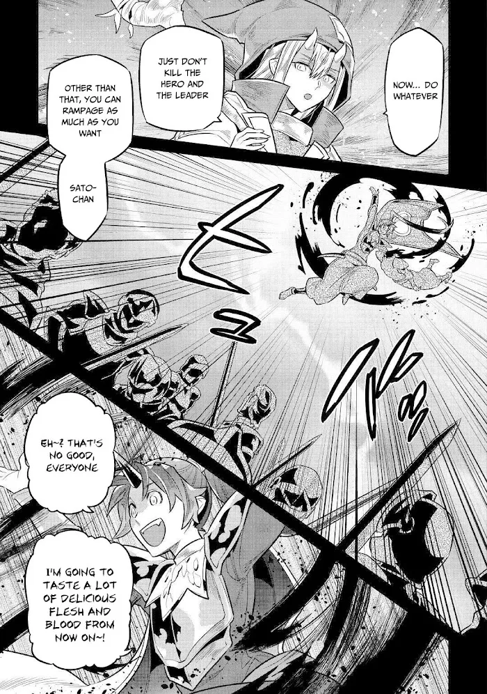 Re:Monster - Chapter 70 Page 8