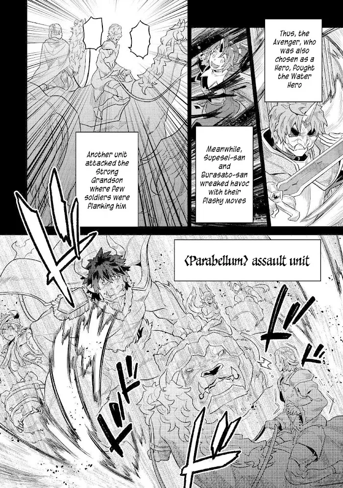 Re:Monster - Chapter 70 Page 11