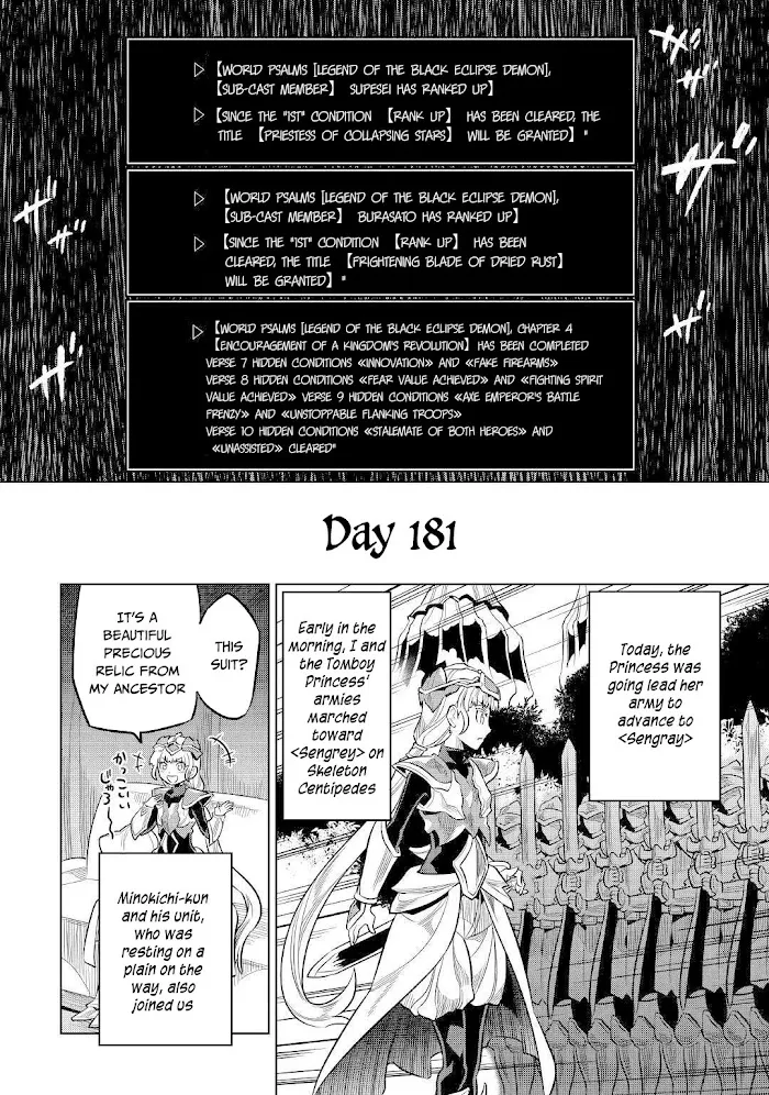 Re:Monster - Chapter 70 Page 13