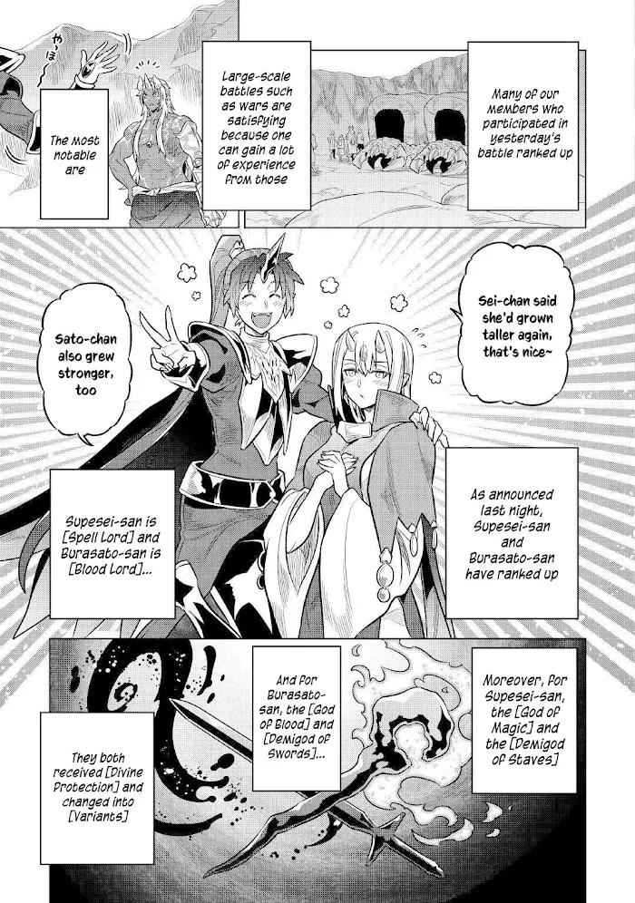 Re:Monster - Chapter 70 Page 14