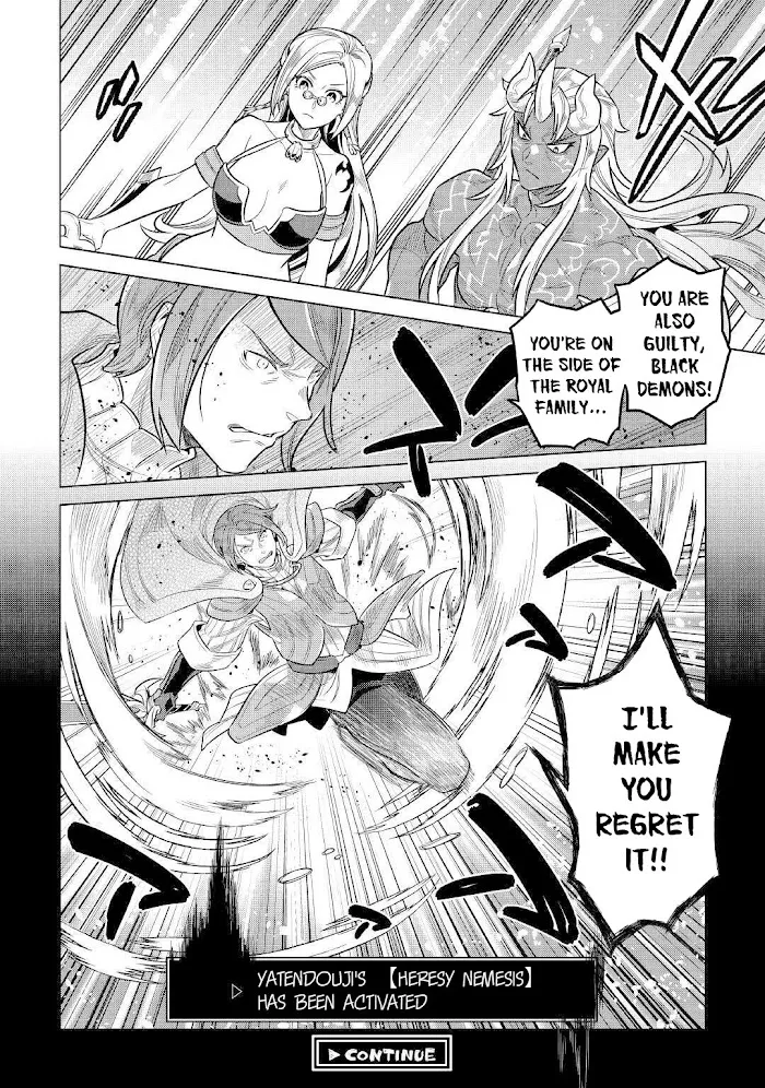 Re:Monster - Chapter 70 Page 23