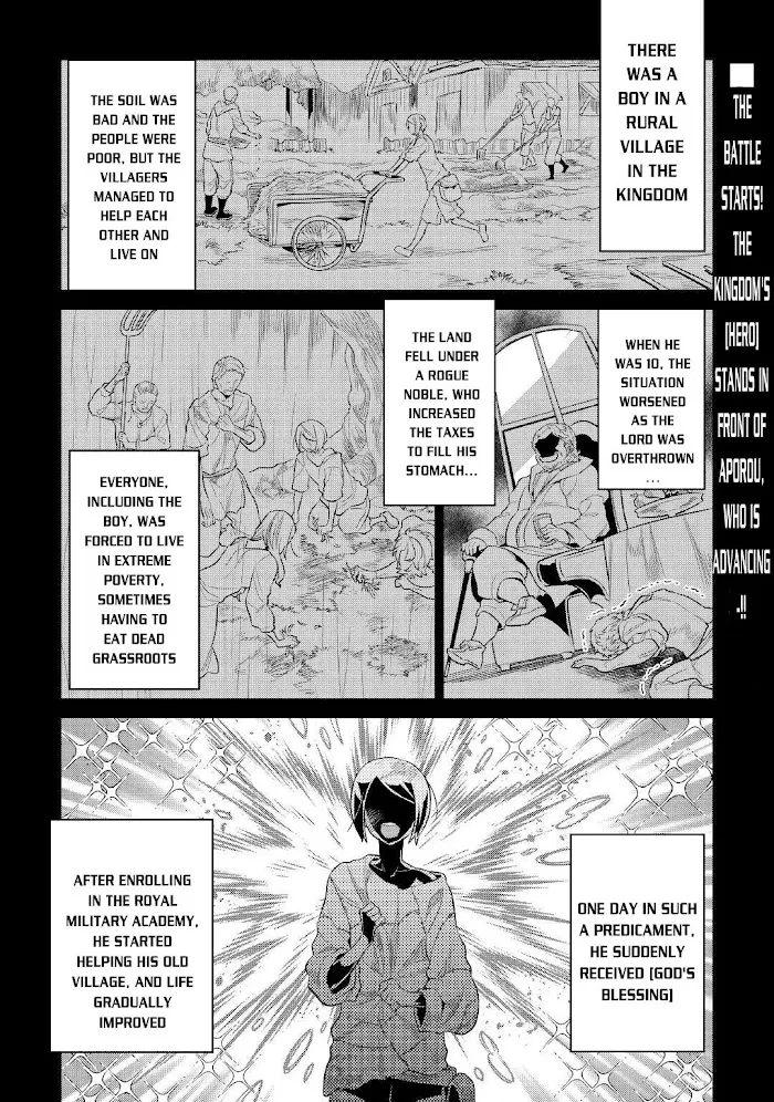 Re:Monster - Chapter 71 Page 2