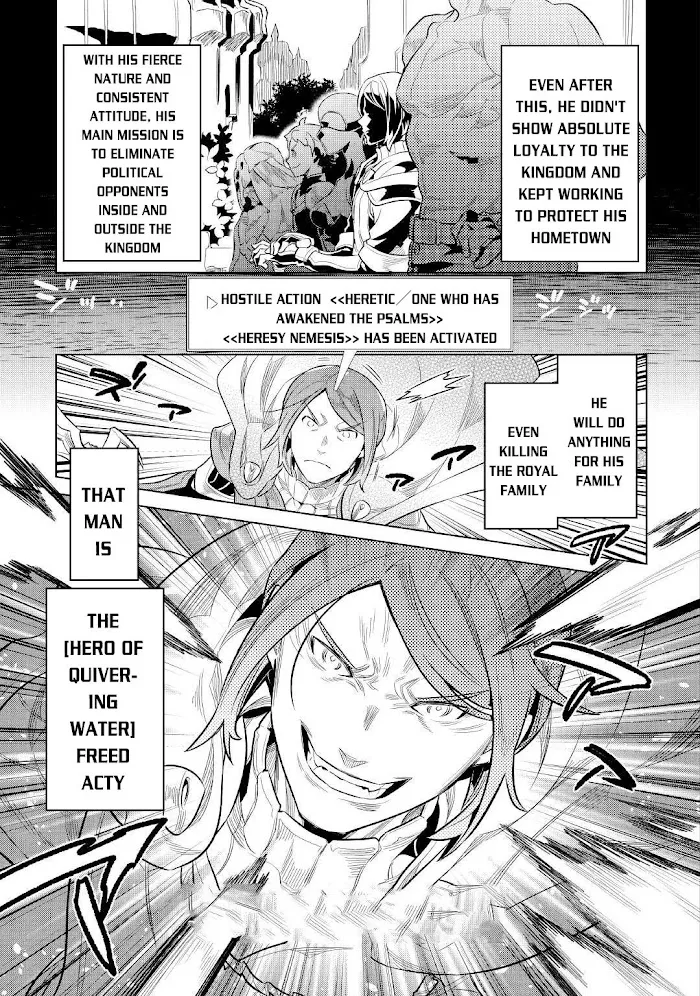 Re:Monster - Chapter 71 Page 4
