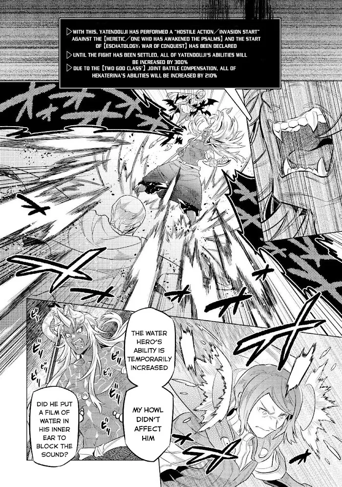 Re:Monster - Chapter 71 Page 5