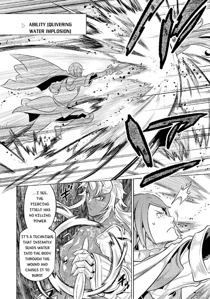Re:Monster - Chapter 71 Page 7