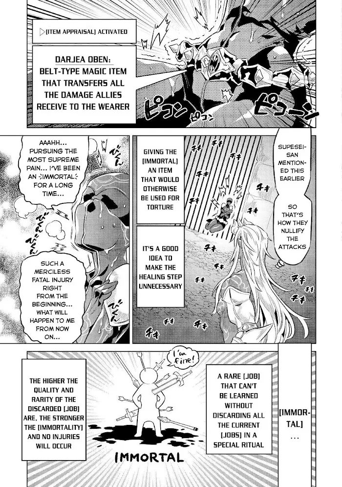 Re:Monster - Chapter 71 Page 16